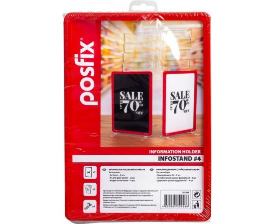 Пластиковая рамка ООО Комус А4 с держателем под углом 90, антибликовый карман А4 202363 1199197 – изображение 2