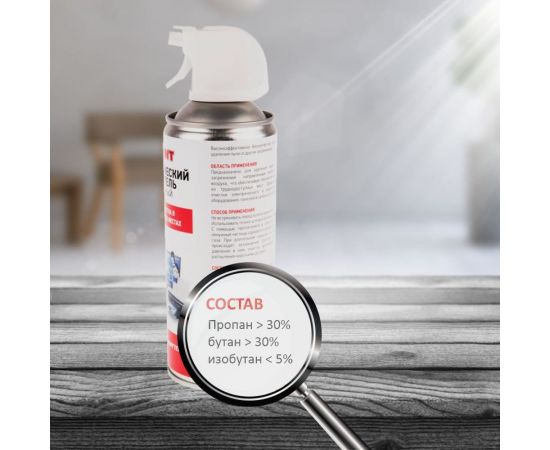 Пневматический инверторный очиститель REXANT DUST OFF 230 мл, аэрозоль 85-0001-1 – изображение 3