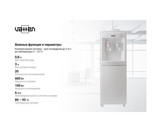 Кулер VATTEN V04WKB с холодильником УТ-00001034 – изображение 3