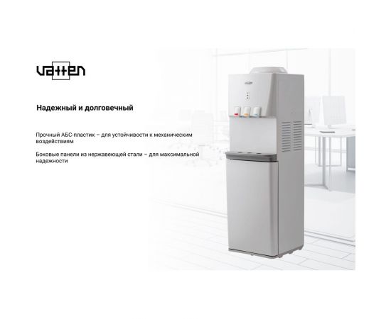 Кулер для воды VATTEN V46WKB с холодильником 5572 – изображение 4