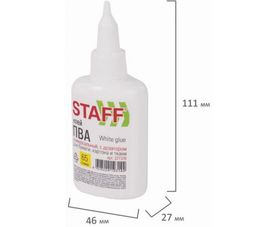 Клей ПВА с дозатором Staff 65 г. Basic 227376 – изображение 4