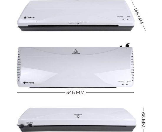 Ламинатор ГЕЛЕОС ЛМ А4 плюс БС ЛМA4_БС – изображение 4
