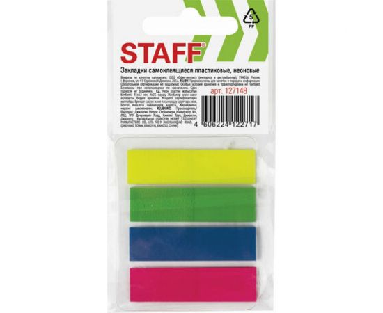 Пластиковые неоновые клейкие закладки STAFF 12х45 мм, 4 цвета х 25 листов, европодвес 127148 – изображение 4