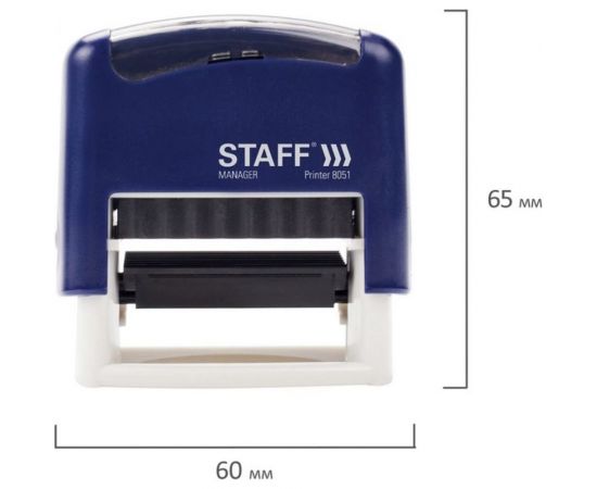 Самонаборный штамп STAFF 3-строчный, оттиск 38х14 мм, Printer 8051, касса в комплекте 237423 – изображение 4