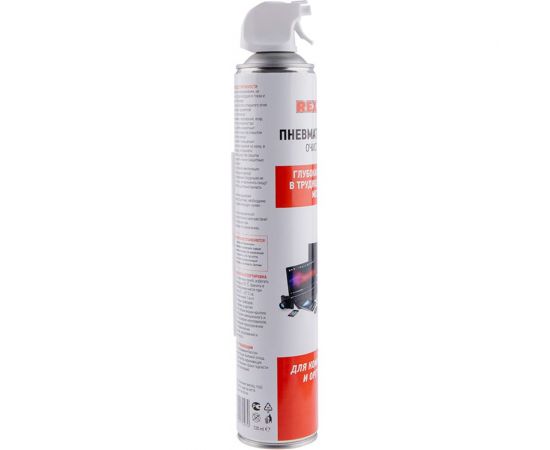 Пневматический очиститель REXANT DUST OFF 720 мл, аэрозоль 85-0001-2 – изображение 5