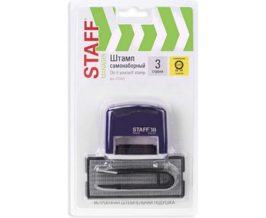 Самонаборный штамп STAFF 3-строчный, оттиск 38х14 мм, Printer 8051, касса в комплекте 237423 – изображение 5