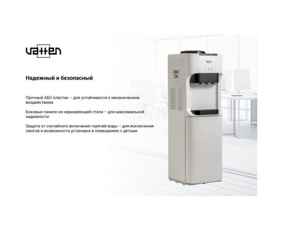 Кулер для воды VATTEN V45WKB 4928 – изображение 5