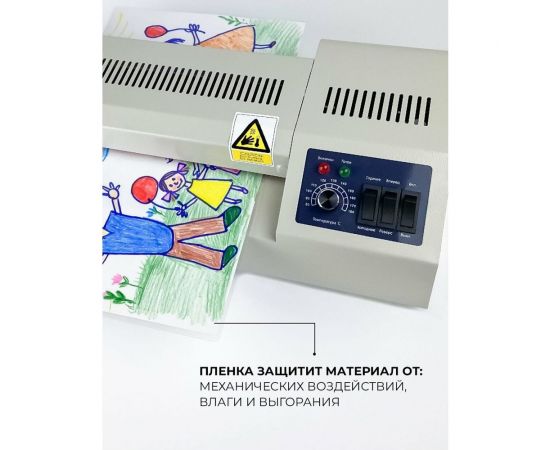 Ламинатор ГЕЛЕОС FGK-320 – изображение 5