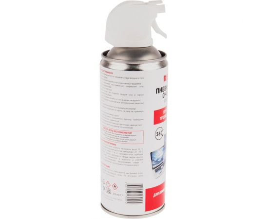 Пневматический инверторный очиститель REXANT DUST OFF 230 мл, аэрозоль 85-0001-1 – изображение 6
