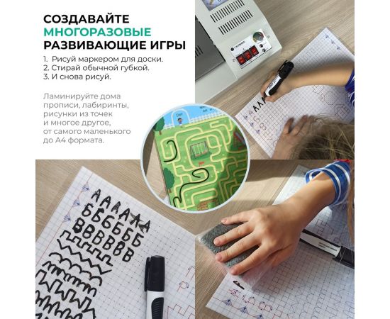 Ламинатор ГЕЛЕОС ЛМ А4 плюс БС ЛМA4_БС – изображение 7