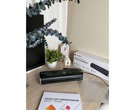Ламинатор бумаги, фотобумаги ГЕЛЕОС ЛМ Модерн, черный с серебром, А4, толщина пленки 75-125 мкм, для горячего и холодного ламинирования ЛМ-А4МЧС – изображение 7