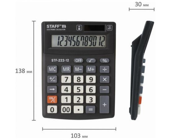Настольный компактный калькулятор Staff PLUS STF-222, 12 разрядов, двойное питание, 250420 – изображение 8