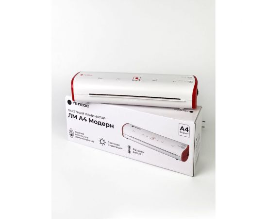 Ламинатор бумаги, фотобумаги ГЕЛЕОС ЛМ A4 Модерн, бело-красный, А4, толщина пленки 75-125 мкм, для горячего и холодного ламинирования ЛМ-А4МБК – изображение 10