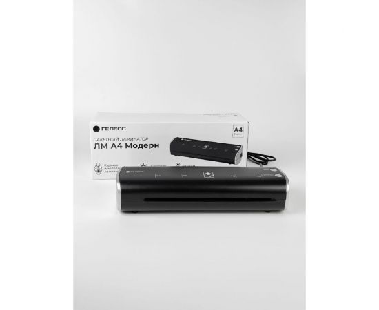 Ламинатор бумаги, фотобумаги ГЕЛЕОС ЛМ Модерн, черный с серебром, А4, толщина пленки 75-125 мкм, для горячего и холодного ламинирования ЛМ-А4МЧС – изображение 10