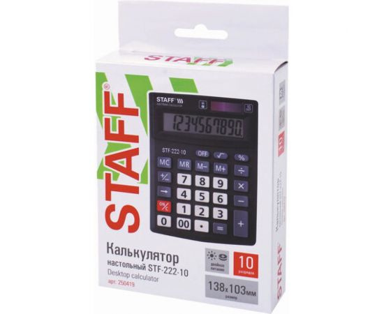 Компактный настольный калькулятор STAFF PLUS STF-222, 138x103мм, 10 разрядов, двойное питание, 250419 – изображение 10