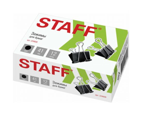 Зажимы STAFF EVERYDAY для бумаг, комплект 12 шт, 41 мм, 200 листов, черные, картонная коробка, 224609 