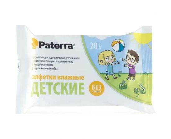 Влажные салфетки PATERRA Детские 20 шт. в упаковке 104-091 