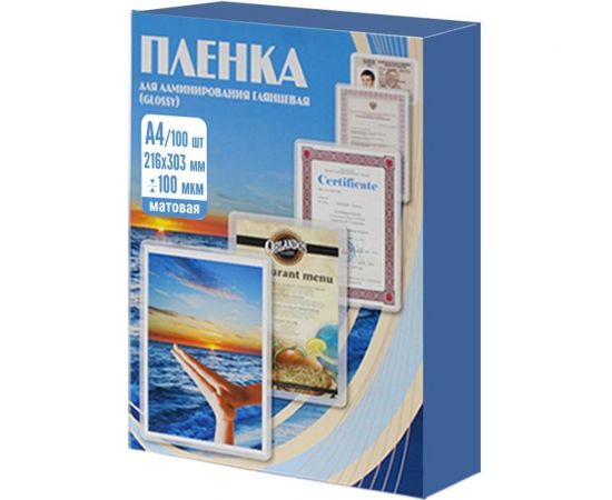 Пленка Office Kit 216x303, 100 мкм, 100 шт., матовая PLP12723 