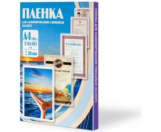 Пленка Office Kit 216x303, 200 мкм, 100 шт. PLP216*303/200 