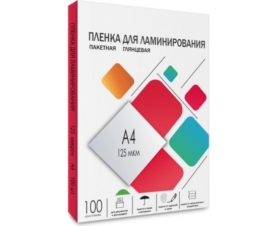 Пленка-заготовка ГЕЛЕОС A4, 216х303, 125 мкм, глянцевая, 100шт LPA4-125 