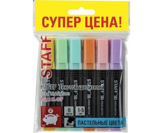 Набор текстовыделителей STAFF Basic Budget Hl-02p, 6 цветов, пастель, линия письма 1-5 мм 152297 