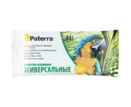 Влажные салфетки PATERRA Универсальные 64 шт. в упаковке, размер салфетки 14х19 см 104-087 