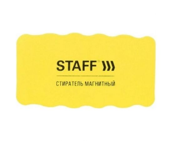 Магнитные стиратели для магнитно-маркерной доски STAFF 57х107 мм, 5 шт, желтые 237511 