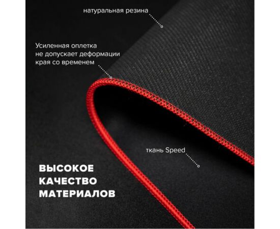 Компьютерный коврик для мыши и клавиатуры SONNEN BLACK TITAN XL большой 800x300x3 мм, черный 513615 – изображение 11