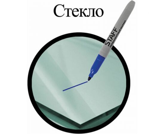 STAFF Маркер перманентный нестираемый EVERYDAY, СИНИЙ,эргономич.корпус,круглый након.2мм 151234 – изображение 11