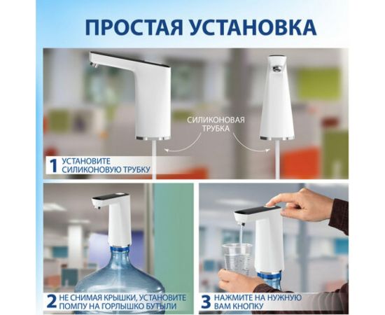 Электрическая помпа для воды SONNEN EWD162WB 1.6 л/мин, 2 режима, аккумулятор 455468 – изображение 13