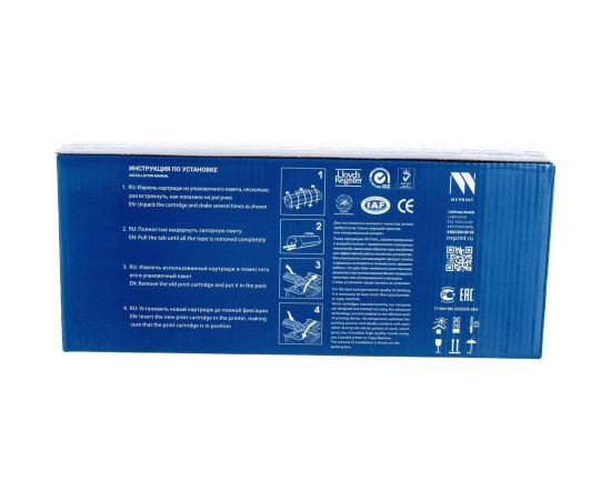 Совместимый картридж для Brother NV Print NVP NV-TN-2375T – изображение 2