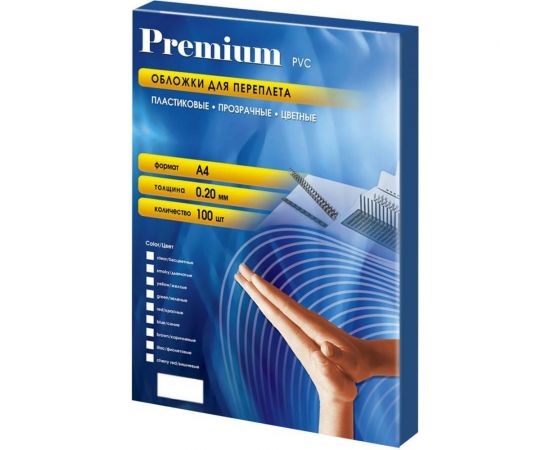 Пластиковые прозрачные обложки для переплёта Office Kit А4 0.2 мм упаковка 100 шт PCA400200 – изображение 2