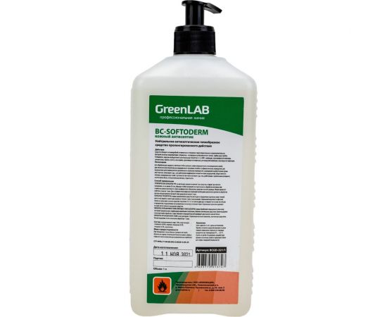 Нейтральное дезинфицирующее средство ГринЛаб BC-SOFTODERM Gel 1000 мл BCG-321/1 – изображение 2
