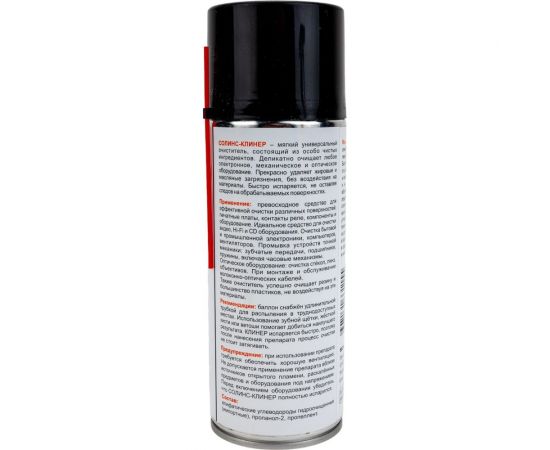 Спиртовой спрей-очиститель Solins Cleaner для электронного оборудования 400 мл 0L-00028458 – изображение 2