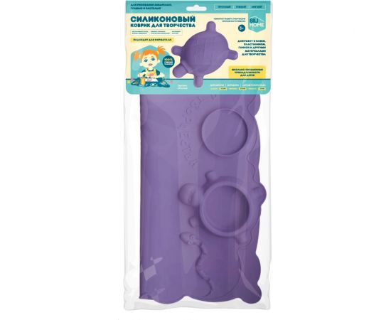 Коврик для творчества Silihome фиолетовый КК2064 – изображение 2