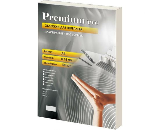 Пластиковые прозрачные обложки для переплёта Office Kit А4 0.15 мм упаковка 100 шт PCA400150 – изображение 2