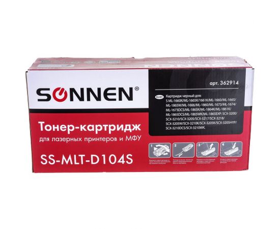 Лазерный картридж SONNEN SS-MLT-D104S для SAMSUNG ML-1660/1665 и другие, 362914 – изображение 2