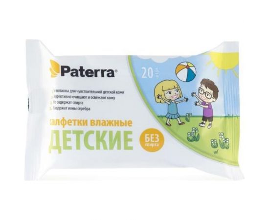 Влажные салфетки PATERRA Детские 20 шт. в упаковке 104-091 – изображение 2
