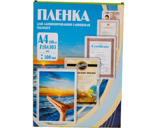 Пленка дл?? ламинирования Office Kit 216x303 100 мкм упаковка 100 шт PLP10623 – изображение 2