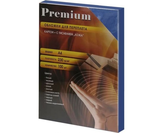 Обложки для переплёта Office Kit А4 кожа синие упаковка 100 шт CBA400230 – изображение 2