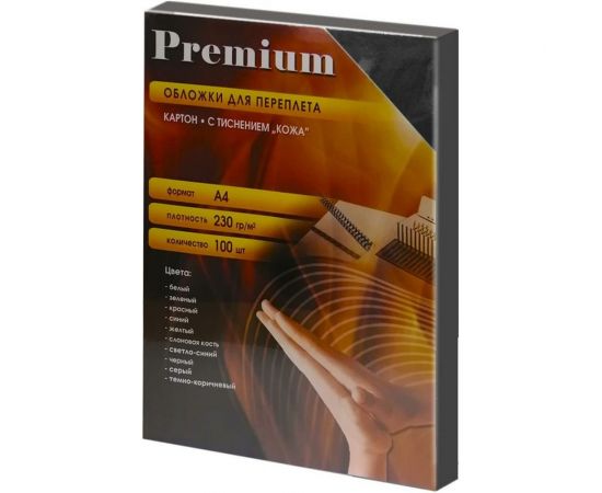 Обложки для переплёта Office Kit А4 кожа черные упаковка 100 шт CBKA400230 – изображение 2