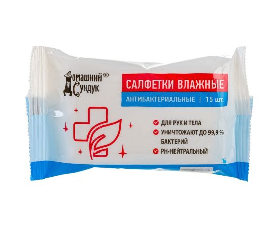 Влажные салфетки Домашний Сундук 15 шт., антибактериальные 4603727950281 – изображение 2