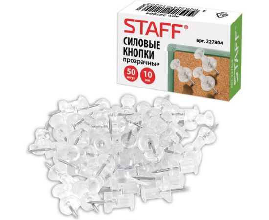 STAFF Силовые кнопки-гвоздики прозрачные Manager, 50 шт., в картонной коробке, 10 шт, 227804 – изображение 3