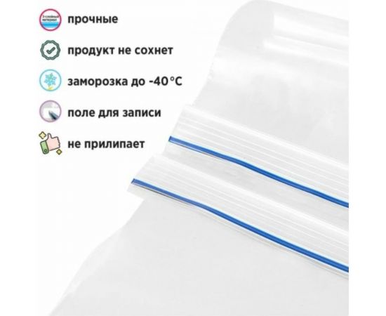 Пакеты для хранения и замораживания с замком ZIP-LOCK PATERRA 27х28 см, 3 л, 40 мкм в футляре 109-195 – изображение 3
