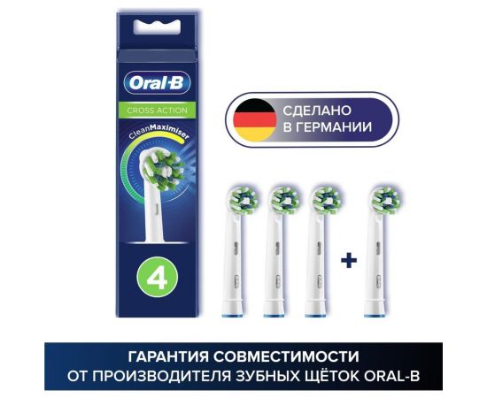 Насадки для зубной щетки ORAL-B EB50RB CrossAction 4 шт Б0052982 53019324 – изображение 3
