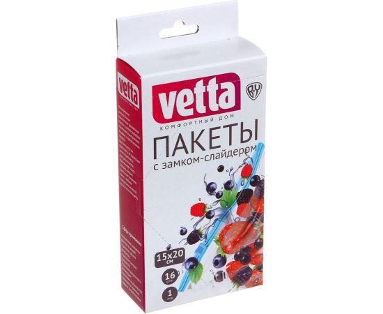 Пакеты с замком-слайдером VETTA 16 шт., 15x20 см, 50 мкм, 1 литр, полиэтилен 438-147 – изображение 3