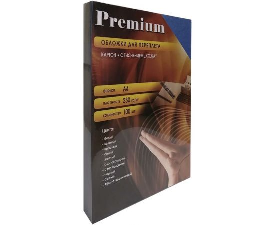 Обложки для переплёта Office Kit А4 кожа синие упаковка 100 шт CBA400230 – изображение 3