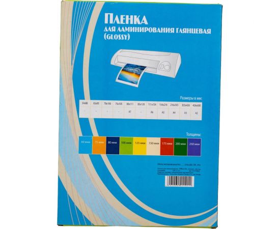 Пленка дл?? ламинирования Office Kit 216x303 100 мкм упаковка 100 шт PLP10623 – изображение 3