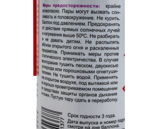 Спрей-очиститель от флюса Solins Flux Off 400 мл 0L-00028460 – изображение 4