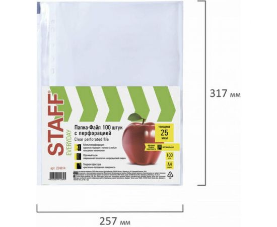 Перфорированные папки-файлы STAFF А4, комплект 100 шт, гладкие, 25 мкм, 224814 – изображение 5